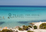 Καβουρότρυπες μία πολύ όμορφη παραλία