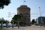 Η Θεσσαλονίκη με τον Λευκό της Πύργο